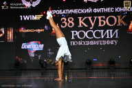 Кубок России по бодибилдингу - 2026