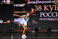 Кубок России по бодибилдингу - 2026