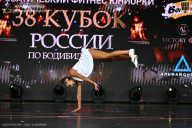 Кубок России по бодибилдингу - 2026