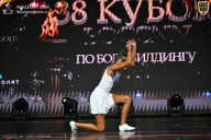 Кубок России по бодибилдингу - 2026