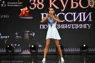 Кубок России по бодибилдингу - 2026