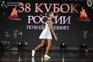 Кубок России по бодибилдингу - 2026