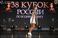 Кубок России по бодибилдингу - 2026