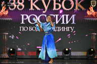 Кубок России по бодибилдингу - 2026
