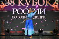 Кубок России по бодибилдингу - 2026