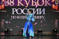Кубок России по бодибилдингу - 2026