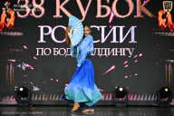 Кубок России по бодибилдингу - 2026