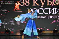 Кубок России по бодибилдингу - 2026