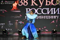 Кубок России по бодибилдингу - 2026