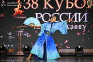 Кубок России по бодибилдингу - 2026