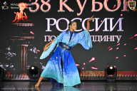 Кубок России по бодибилдингу - 2026