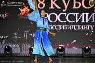 Кубок России по бодибилдингу - 2026