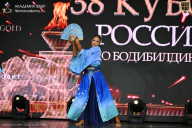 Кубок России по бодибилдингу - 2026