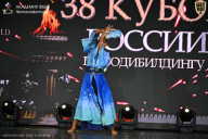 Кубок России по бодибилдингу - 2026