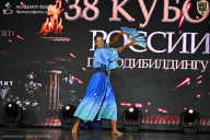 Кубок России по бодибилдингу - 2026