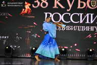 Кубок России по бодибилдингу - 2026
