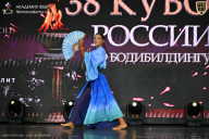 Кубок России по бодибилдингу - 2026