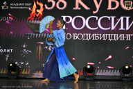Кубок России по бодибилдингу - 2026