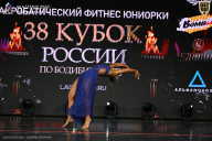 Кубок России по бодибилдингу - 2026