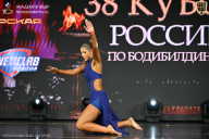 Кубок России по бодибилдингу - 2026