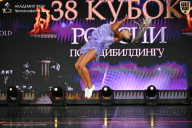 Кубок России по бодибилдингу - 2026