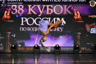 Кубок России по бодибилдингу - 2026