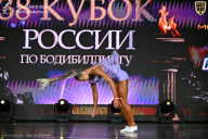 Кубок России по бодибилдингу - 2026
