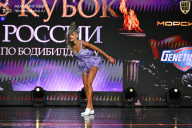 Кубок России по бодибилдингу - 2026