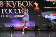 Кубок России по бодибилдингу - 2026