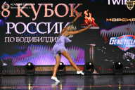 Кубок России по бодибилдингу - 2026