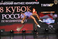 Кубок России по бодибилдингу - 2026