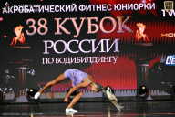 Кубок России по бодибилдингу - 2026