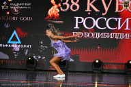 Кубок России по бодибилдингу - 2026
