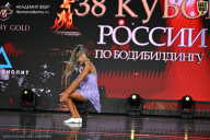 Кубок России по бодибилдингу - 2026