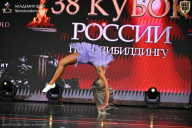 Кубок России по бодибилдингу - 2026