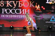 Кубок России по бодибилдингу - 2026