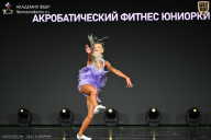 Кубок России по бодибилдингу - 2026