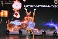Кубок России по бодибилдингу - 2026