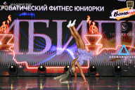 Кубок России по бодибилдингу - 2026