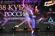 Кубок России по бодибилдингу - 2026