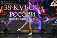 Кубок России по бодибилдингу - 2026