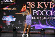 Кубок России по бодибилдингу - 2026