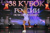 Кубок России по бодибилдингу - 2026