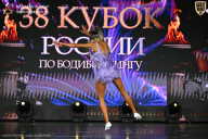 Кубок России по бодибилдингу - 2026