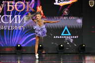 Кубок России по бодибилдингу - 2026