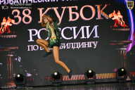 Кубок России по бодибилдингу - 2026