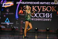 Кубок России по бодибилдингу - 2026