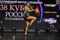 Кубок России по бодибилдингу - 2026