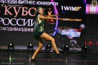 Кубок России по бодибилдингу - 2026