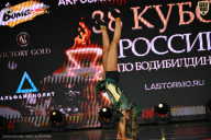 Кубок России по бодибилдингу - 2026